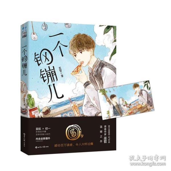 策略升级！探索全新3D《三国志・战略版》，SLG3.0时代开启！